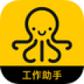 斗米工作助手