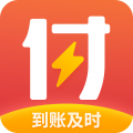 来付吧