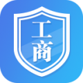 山西掌上登记
