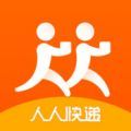 人人快递