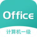 计算机一级office题库