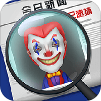 迷案追踪