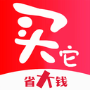 买它