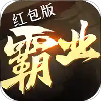 大秦霸业