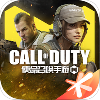 使命召唤手游ios