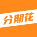 分期花