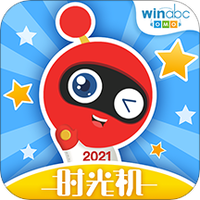 小win时光机