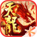 天龙八部怀旧版
