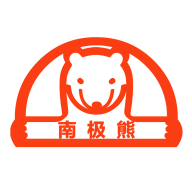 南极熊3d打印安卓版