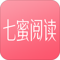 七蜜阅读