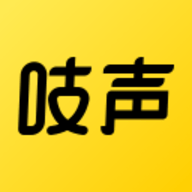 吱声