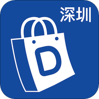 深圳代购帮