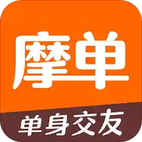 摩单单身