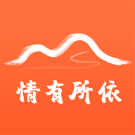 情有所依