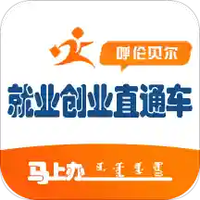 办事直通车
