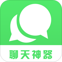 超级聊天术