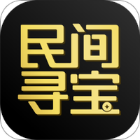 民间寻宝专家端