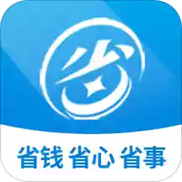 趣省省