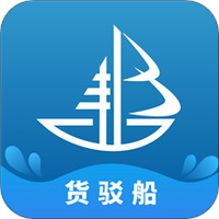 船汇货驳船