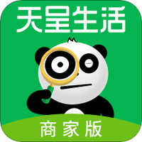 天呈生活商家版