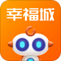 幸福城