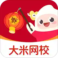 大米网校
