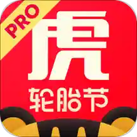 途虎养车Pro
