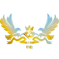币钻