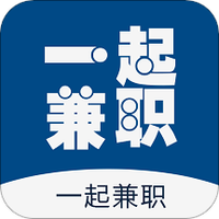 一起兼职