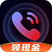 来电宝