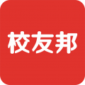 校友邦学生版