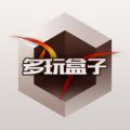 多玩DNF盒子