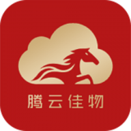 腾云佳物