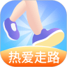 热爱走路