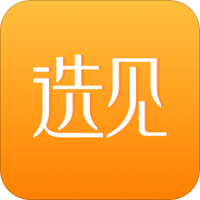 选见