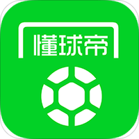 懂球帝安卓版