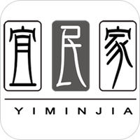 宜民家