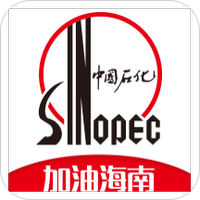 加油海南