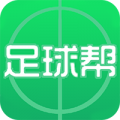 足球帮