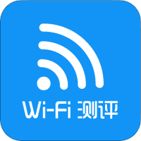 WiFi测评大师