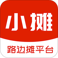 小摊