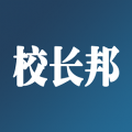校长邦