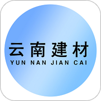云南建材
