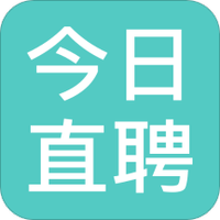 今日直聘