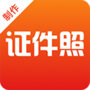 一寸证
