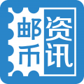 邮币资讯
