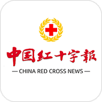 中国红十字报