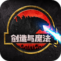 创造与魔法安卓版