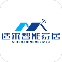 适尔智家