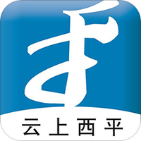 云上西平